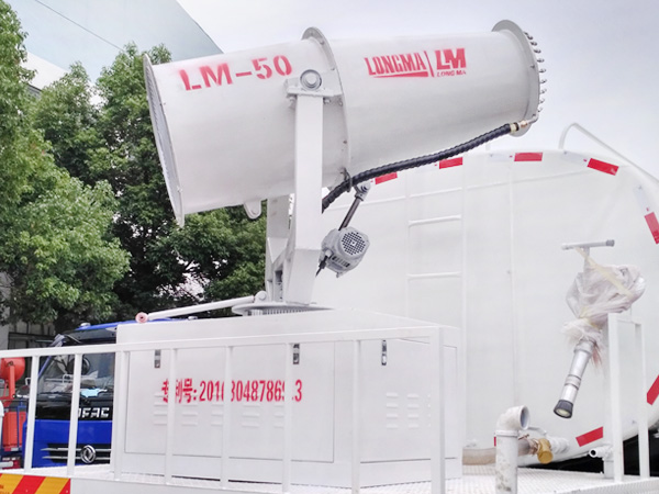 35米風(fēng)送式遠(yuǎn)程噴霧機 LM-50霧炮